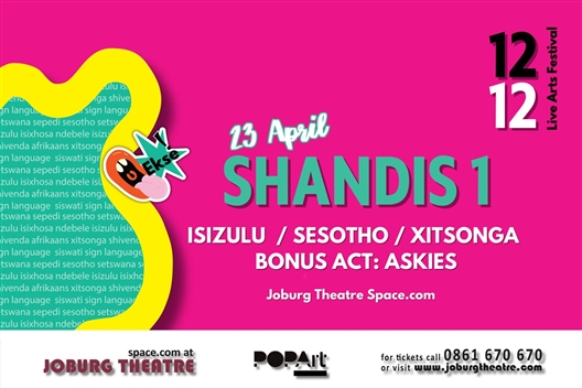 12/12 Shandis Festival Pass                           